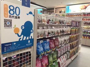 掌魚生鮮加盟盈利分析及網上日用百貨銷售策略